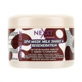 Питательная маска для волос с крем-сливками NEXXT (Mask Milk Shake Regeneration), 500мл